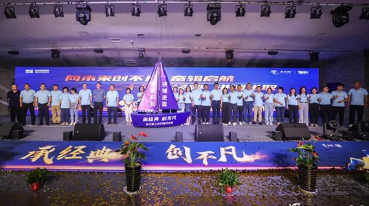 金天格上市20周年庆典圆满举行！