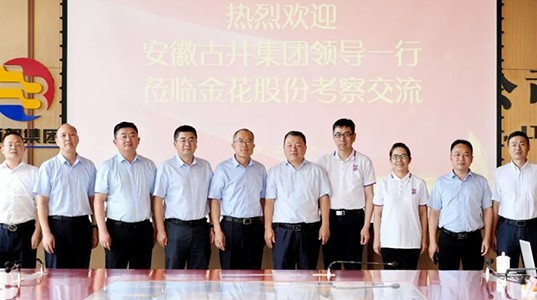 安徽古井贡酒集团总裁李培辉一行到访350vip8888新葡的京集团股份