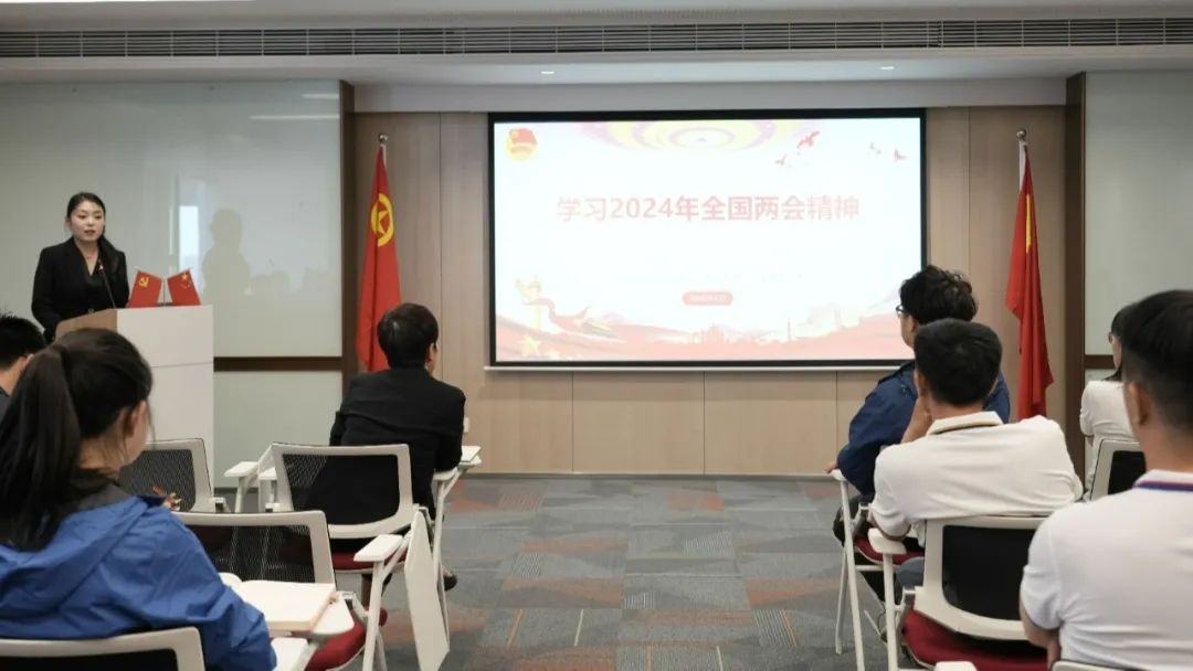 350vip8888新葡的京集团股份召开2024年第一季度党工团联席会议