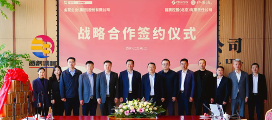 首辰控股蔡芳新董事长一行莅临350vip8888新葡的京集团股份考察交流 首辰控股蔡芳新董事长一行莅临350vip8888新葡的京集团股份考察交流